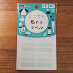 株式会社KAWAGUCHIさんよりどこでもラベル　のご紹介です。どこでもラベルとは&hellip;？「こどもがやっと寝た後のおなまえつけ作業&hellip;どれに何を貼るか？もう考えたくない！」「宿泊学習の持ち&hellip;のInstagram画像