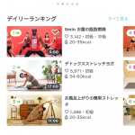 #PR #LEANBODY #リーンボディ #宅トレ #おうちフィットネス #monipla #leanbody_fan⁡⁡のInstagram画像