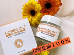 ♡ネオナチュラル【馬油クリーム】馬油って、昔からあるけど、ベタついたり、ニオイが気になるイメージがありますよね💦この馬油クリームは、そんなことなかった❣️ニオイはないし、やわらかいテクスチャー&hellip;のInstagram画像