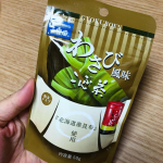 #PR #玉露園 #わさび風味こんぶ茶 #こんぶ茶 #玉露園のこんぶ茶 #monipla #gyokuroen_fan昆布茶は,日頃から飲むものではなく調味料として使用しています.で,今回いた&hellip;のInstagram画像