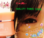 コスメディ製薬様より【千の潤い　タウリフトパワーセラム】 を お試しさせていただきました😊ニードル入りのコスメ、ちょっとチクチクした時もありますが、あまり気にならない程度です❣️お肌の角質層まで美容&hellip;のInstagram画像