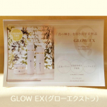 株式会社玄米酵素様から頂き「グローEX」のサンプルを使いました。こちらは石油由来成分不使用のアイテム。グローEXならではの厳しい品質基準で原料そのものに石油由来のものが含まれていないのはもちろんの&hellip;のInstagram画像