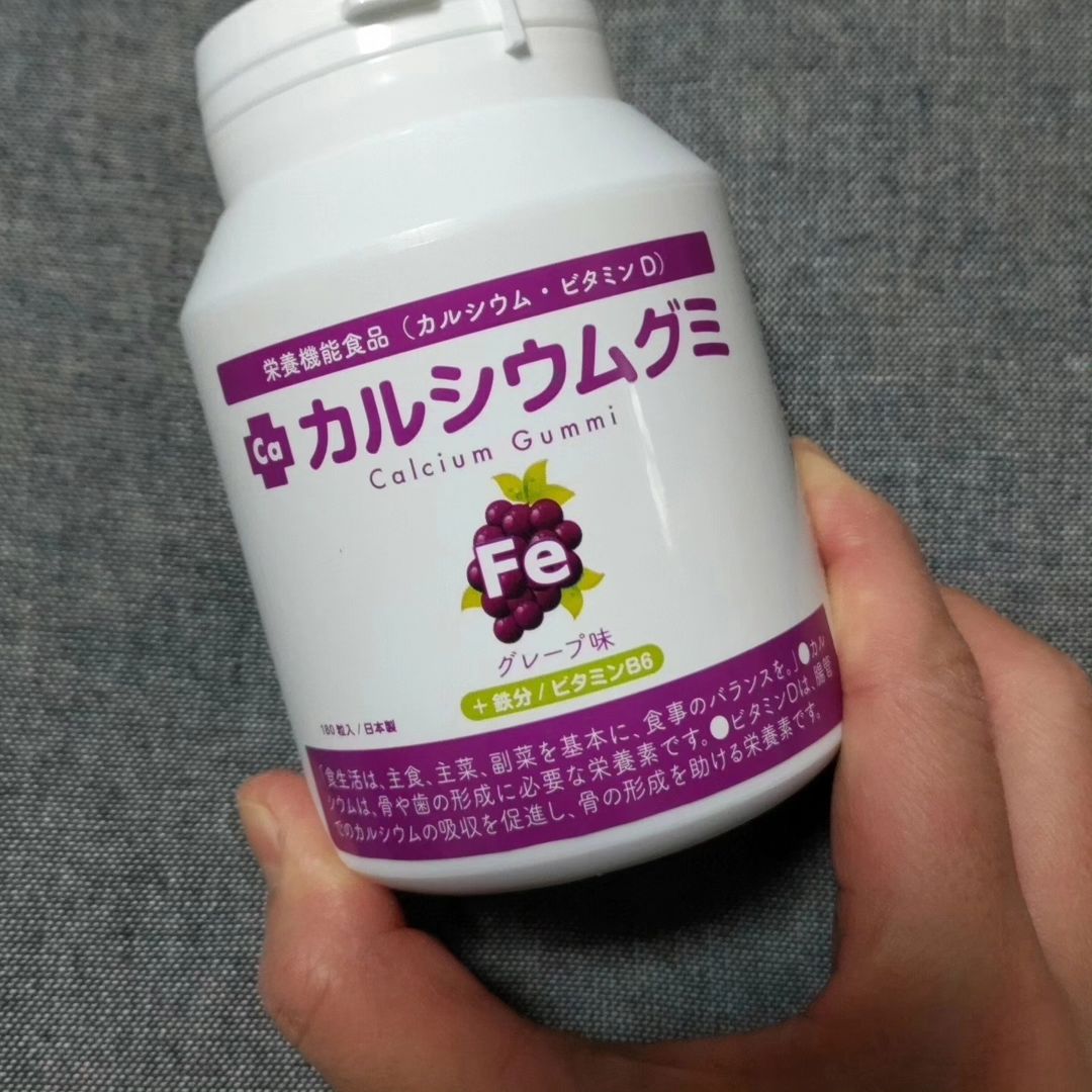 口コミ投稿：有限会社ルーティー様からご提供スクスクのっぽくん「カルシウムグミFe　（グレープ…