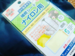 こんにちは！モニプラさんのご紹介で、ナイロン用補修シートを試しています！びっくりするくらい簡単に使えて感動です。子どもたちがダウンに穴をあけてしまうことが多々あるので、これがあると安心ですね！#PR &hellip;のInstagram画像