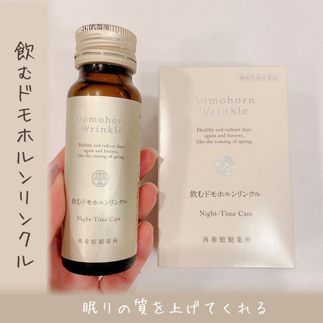 飲むドモホルンリンクルのクチコミ（口コミ）商品レビュー | 株式会社