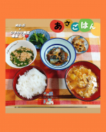 あさごはん🎶🐔🐣✨納豆にイワシに朝から元気でるごはん٩(๑❛ᴗ❛๑)۶かきたまスープもあったまる〜🌞⁡⁡⁡⁡イワシは骨まで食べられる！！⁡⁡しっかり煮込んでくれてあってとても美味しかった〜&hellip;のInstagram画像