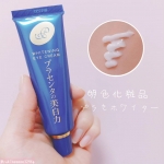 ⁡#PR⁡✁┈┈┈┈┈┈┈┈┈┈┈┈┈┈┈┈┈┈┈┈⁡⁡⁡┈⁡⁡⁡⁡プラセホワイター 薬用美白アイクリーム⁡┈┈┈┈┈┈┈┈┈┈┈┈┈┈┈┈┈┈┈┈┈┈⁡⁡⁡⁡⁡明色化粧品さんのアイクリー&hellip;のInstagram画像