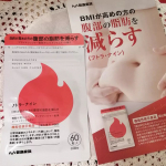 フトラ・ナインです🔥食事のバランスにも気をつけながら続けています♡ 飲むだけで手軽に脂肪対策できて気に入ってます！運動が苦手な私でも続けられて自信がつきました🎵#PR #株式会社健康家族 #2023&hellip;のInstagram画像