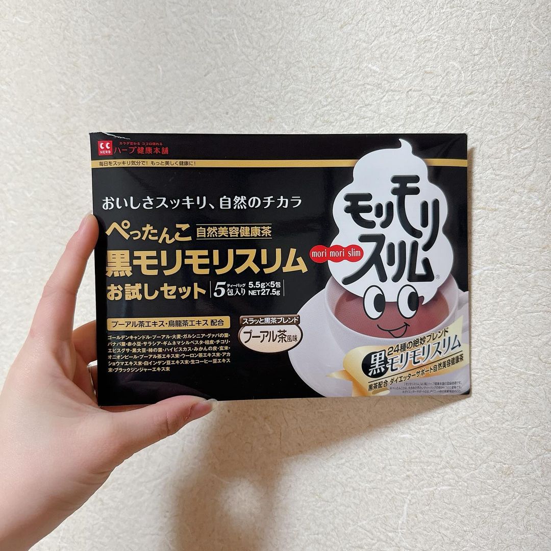 黒モリモリスリム（5包）のクチコミ（口コミ）商品レビュー | ハーブ