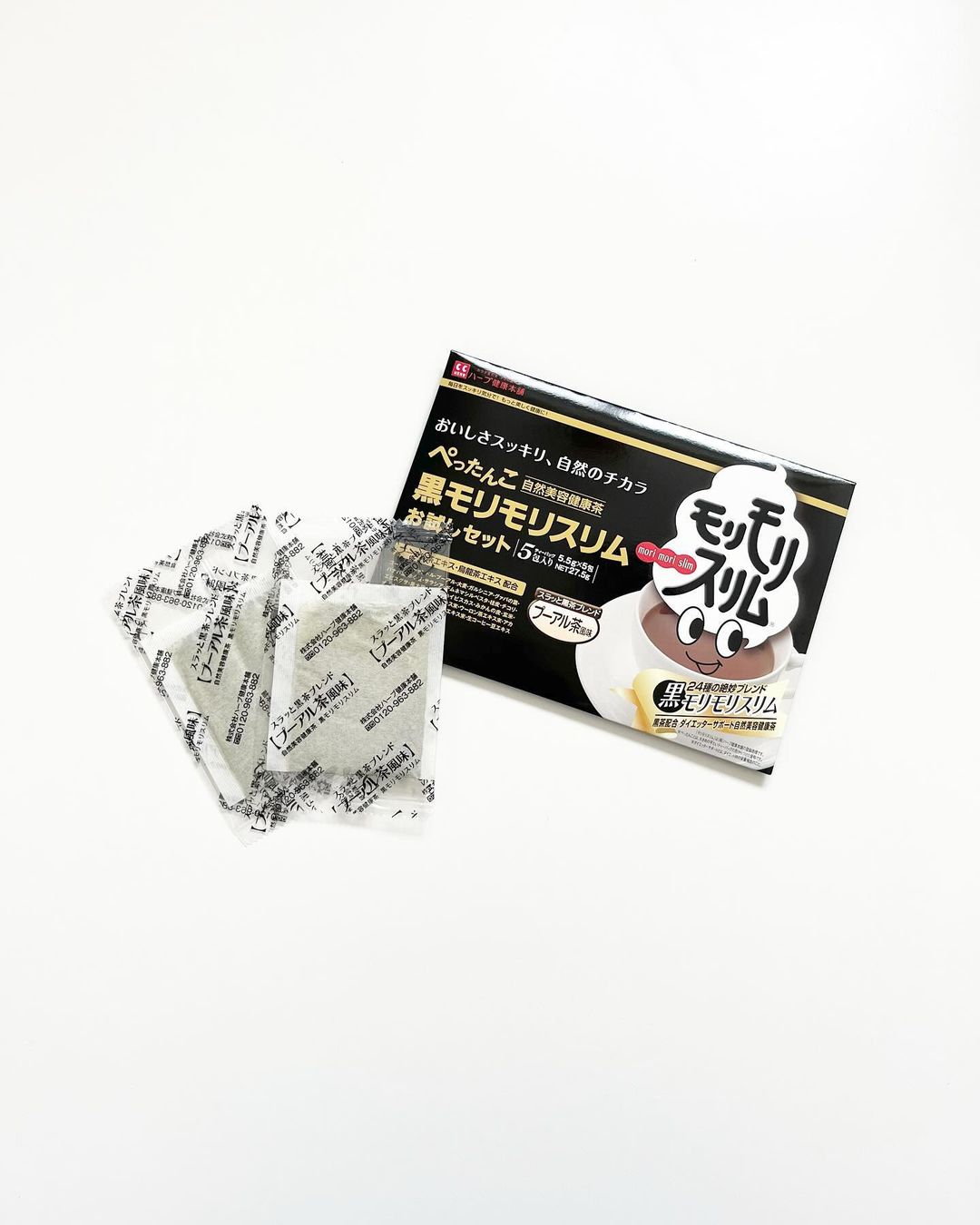 黒モリモリスリム（5包）のクチコミ（口コミ）商品レビュー | ハーブ