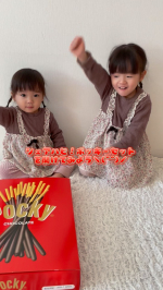 ❁⃘*.ﾟ  #PR 投稿です◡̈！⁡⁡＼Share happiness！みんなで食べればハッピーに♪／【シェアハピ！ポッキーセット】⁡開けてみた♪食べてみた♪⁡⁡⁡⁡✼&bull;&bull;┈┈&hellip;のInstagram画像