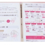 #PR #株式会社ビューティミッション #セルベスト #24時間ラメラケア体験セット #お肌のパーソナルトレーニング #ラメラエステ #セルベスト化粧品 #肌結果 #celbest #敏感肌 #おうち&hellip;のInstagram画像