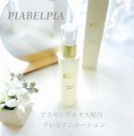 ..ピアベルピアプラセンタエキス配合『プレミアムローション』.ピアベルピア化粧品様より商品提供頂きました。.プラセンタエキスをはじめ、13種類のアミノ酸を贅沢に配合したローションのようで&hellip;のInstagram画像