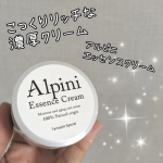 #魂の商材屋 #アルピ二エッセンスクリーム #アルピ二エッセンスローション #完全無添加 天然由来🌿17種類ものオーガニック認証成分で作られた&ldquo;アルピニエッセンスクリーム&rdquo;濃厚でこっくりと&hellip;のInstagram画像