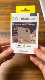 旅行する時大活躍！グリーンハウスの紛失防止スマートタグDIGL（ディグル）を使ってみました！以前、財布をなくして困った経験から、このスマートタグがあれば安心です！スーツケースにも貼り付けて、旅&hellip;のInstagram画像