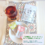❁︎❁︎❁︎ ダイエットサプリをゆる～く続けてみた ❁︎❁︎❁︎年末年始はおいしいもの食べる機会が多いので、楽しい半面、万年ダイエッターには試練の季節🥹🥹🥹寒いとなかなか運動も捗らなくて、今年&hellip;のInstagram画像