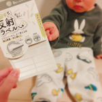 .KAWAGUCHI様 ピカッと反射ラベル✨時々自転車に乗るんだけど...暗くなったときが心配でそんなときに少しでも安心して自転車に乗っていられるアイテム✨我が家は👶🏻の" ﾍﾙﾒｯ&hellip;のInstagram画像