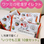 . 仕事が終わってから、子供を保育園へ迎えに行き疲れ果てた状態で帰宅した時やひとりご飯の日などどうしようもなく何もしたくない日があります...🥺そんな時におすすめ.ᐟ.ᐟ冷凍惣菜を自宅に&hellip;のInstagram画像