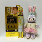 ミックコスモのホワイトラベル 金のプラセンタもっちり白肌濃シワトール✨です❣️美白有効成分のプラセンタエキスが従来品の3倍、ヒアルロン酸やコラーゲンなどの美容成分も配合されている金色のプルプルジェル&hellip;のInstagram画像