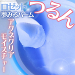 肌荒れを防ぐ！つるんバーム✨────────────────────────🌼ロゼット🌼夢みるバーム アクネクリアモイスチャー────────────────────────✔肌あれ&hellip;のInstagram画像