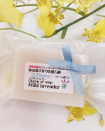 #PR #アンティアン #敏感肌 #アトピー #洗顔石鹸 #敏感肌用石鹸 #アンティアン #手作り石鹸 #untiens_azabu10ban #オーガニック #無添加石鹸 #monipla #unt&hellip;のInstagram画像