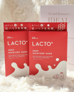 u0040shihotaro9 &larr;他の投稿はこちら最近寒すぎて暖房っ子になってるからお肌がめちゃくちゃ乾燥する&hellip;😱ってことで 乳酸菌マスクで【⠀8日間集中パックケア 】をしております&hellip;のInstagram画像