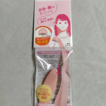 #PR #ニッケンかみそり株式会社 #100円コスメ #百均コスメ #プチプラ #プチプラコスメ #眉メイク #セリア #セリア新商品 #かみそり #seria #カミソリ #kawaii #可愛い &hellip;のInstagram画像