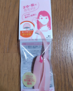 ✨こめかみや、目尻、ほうれい線などシワのある所にも最適💆&zwj;♀️✨#PR #ニッケンかみそり株式会社 #100円コスメ #百均コスメ #プチプラ #プチプラコスメ #眉メイク #セリア #セリア新&hellip;のInstagram画像