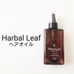 ハーバルリーフヘアオイル(u0040utukcia )香りと使い心地が大好きなヘアオイル！シックでおしゃれなパケはインテリアとしても映えそう。さらっとしたテクスチャーのオイルで、フ&hellip;のInstagram画像
