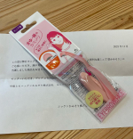 ニッケンのカミソリ当たったよーて✨私の剛毛な毛たちよさよーなら😎#ニッケン刃物 #ニッケンかみそり株式会社 #奴当選報告#PR #ニッケンかみそり株式会社 #100円コスメ #百均コスメ &hellip;のInstagram画像