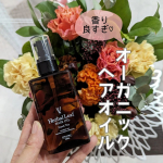 めちゃくちゃ良い香りのオーガニックヘアオイル💕【ハーバルリーフ オーガニックヘアオイル】髪も乾燥しがちでパサつきや広がりが気になるので、毎日のドライヤー前にはヘアオイルが欠かせない💨今までい&hellip;のInstagram画像