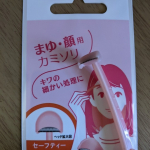 #PR #ニッケンかみそり株式会社 #100円コスメ #百均コスメ #プチプラ #プチプラコスメ #眉メイク #セリア #セリア新商品 #かみそり #seria #カミソリ #kawaii #可愛い &hellip;のInstagram画像