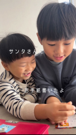 アドベントカレンダーを作って、サンタさんにお手紙書いたよ❣️みんなはクリプレ何にするー？🥺ふみぼーちゃんが、スマホ欲しい言うててえーーーーなっとる🙈🙈なんか無いかなぁ🤔🤔#PR #トイ&hellip;のInstagram画像