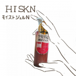 ✨ハイスキン モイストジェルN✨ ⁡  黒龍堂⁡⁡パッケージがリニューアルして⁡シンプルなデザインになりました♡⁡⁡LDK the Beauty2022年12月号 ボディローション＆ジェル部門で&hellip;のInstagram画像