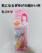 モニプラさんからモニタープレゼント企画でいただきました😊まゆ  顔用のカミソリでキワの細かい処理をしたい時に役立ちます❣️🥰折りたたみできるので持ち運びも便利です😊セーフティガード付きの刃&hellip;のInstagram画像