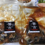 カネ吉「いわしの生姜煮 」をいただきました(*^▽^*)「山が海に迫る地形が特徴の静岡県伊豆半島の相模湾側に位置する伊東港で水揚げされた真いわしになります。&nbsp; 真いわしは水揚げされた「いとう漁協」で&hellip;のInstagram画像