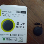 #PR #株式会社グリーンハウス #ディグル #紛失防止 #紛失防止タグ #スマートタグ #見守り #忘れ物防止 #ペット #自転車 #パソコン #サドル #タグケース #貼り付けケース #首輪 #犬&hellip;のInstagram画像