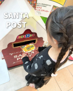 ᝰ✍︎꙳⋆色々お得が多いトイザらスお買い物のついでサンタさんへ書いたお手紙出してきましたサンタさんお願いしますってポストにお手紙いれるの毎年の楽しみになってます♡お手紙をポス&hellip;のInstagram画像