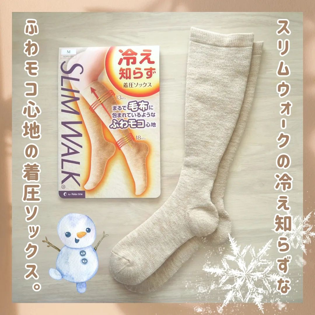 口コミ投稿：韓国に持って行ってよかったと思えた u0040slimwalk_pip の数量限定「冷え知らず着圧…