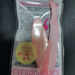 ニッケンかみそりさんのまゆ、顔用カミソリ♪ありそうであまりない感じの折りたたみできるタイプ😆🔥小さくなるからカバンに忍び込ませれるしもし見えてもカミソリとは思われないと思います😊刃も&hellip;のInstagram画像