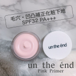 【株式会社シーヴァ様からの商品提供です】 ・アンジエンド・ピンクプライマー・毛穴や小じわを瞬時に隠しテカリやメイク崩れを1日防ぐトーンアップ下地です。微粒子パウダーが毛穴、小じわなどの肌の凹&hellip;のInstagram画像