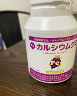 😂以前にも投稿したこちらのカルシウムグミ🍇美味しかったのであっという間に食べちゃいました😋1日の目安量が6粒なので、娘に6粒までだよっと言い聞かせるほど笑他にもヨーグルト味🥛、イチゴ味🍓、レ&hellip;のInstagram画像