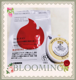 飲み始めてもうすぐ1ヶ月です。1日1回2粒目安だから 私でも忘れずに飲み続けられています✨ 飲んだ後は動いた方が良いらしいので仕事行く前な朝に飲んでます。まだ大きな変化はありませんが 脂肪燃焼をサポー&hellip;のInstagram画像