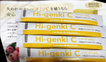 ハイゲンキC!!!失われやすいビタミンCを手軽に接種できます😊しかもアセロラ&レモン味で　とってもおいしいです😆続けたいと思いました♪#PR #株式会社玄米酵素 #ハイゲンキC #天&hellip;のInstagram画像