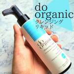 ジャパン・オーガニック株式会社様より ドゥーオーガニック クレンジングリキッド をご提供いただきました。 ドゥーオーガニック クレンジングリキッド120ml ❤︎︎︎︎┈┈┈┈┈┈┈┈┈┈┈&hellip;のInstagram画像