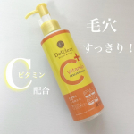 ㅤㅤㅤㅤㅤㅤㅤㅤㅤㅤㅤㅤㅤㅤㅤㅤㅤㅤㅤㅤㅤㅤㅤㅤㅤㅤ【DETクリア ブライト&ピール　ピーリングジェリー】①3種のビタミンC（保湿）②酵素（洗浄）③ビタミンフルーツの香り④肌に優しいジェ&hellip;のInstagram画像