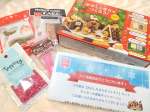 共立食品様に、「おかしのまちをつくろうキット」いただきました😊💫製菓材料なども色々いただきました！ありがとうございます🙇&zwj;♀️先日の休日にさっそく娘がやりたーい！と言い、作ってみました😃&hellip;のInstagram画像