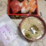 #PR #株式会社ヤマザキ #カネ吉 #カネ吉オンライン #kanekichionline #カネ吉の元気だし香 #カネ吉の元気だし #だし香 #カネ吉のだし #monipla #kanekichio&hellip;のInstagram画像