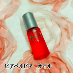 ピアベルピアのオイルを使ってみたのでご紹介します♡真っ赤な可愛い小さなボトルこれ、ボトルじゃなく、オイル自体のお色なんですこの色の秘密は、『紫根』から抽出したムラサキ根エキスお肌にのせるとし&hellip;のInstagram画像