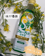 ♡ フルーティス ♡炭酸と酸っぱいものが大好きな私。最近は体調を気遣いノンアル推奨だった私。これは味が本当に大人向きですっ苦味と酸っぱいのが大人の味わい。美味しくてかつ健康によいと&hellip;のInstagram画像